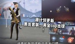 cf扭蛋机最新爆料,神秘道具尽收囊中，玩家狂欢即将开启！