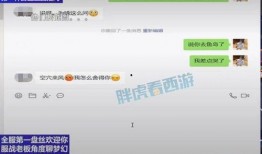 二狗爆料新丁语音视频,揭秘娱乐圈幕后真相