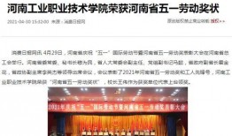 河南网红爆料新闻报道,揭秘当地新闻背后的故事